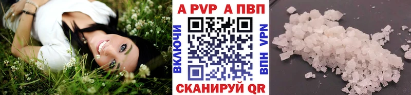 Купить закладки  Таруса  APVP мука 