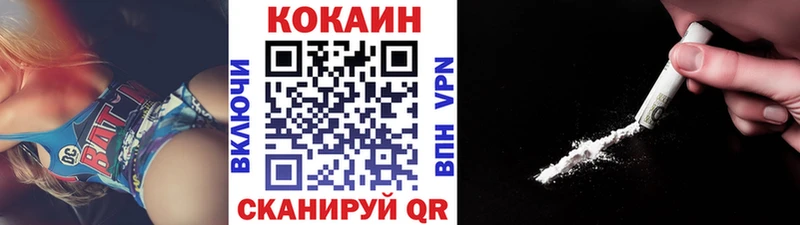 COCAIN 98%  Купить закладки  Таруса 