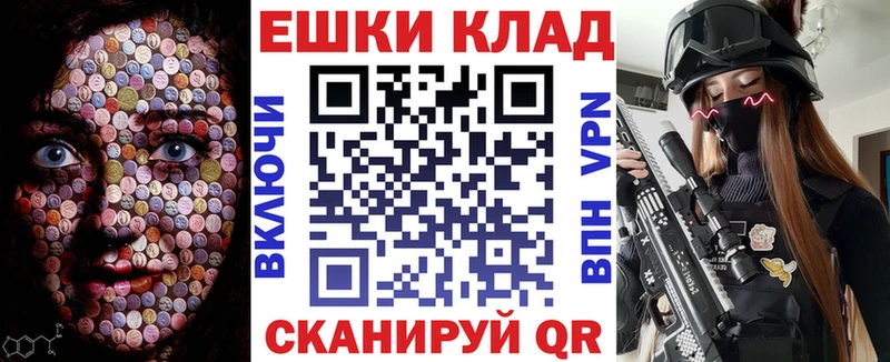 Купить где  Таруса  ЭКСТАЗИ круглые 