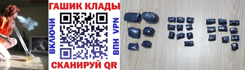 Купить где  Таруса  ГАШ 40% ТГК 