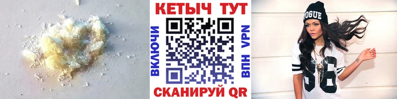 Кетамин VHQ  Купить закладки  Таруса 