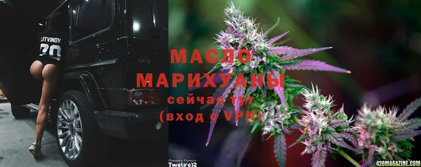 марки nbome Армянск