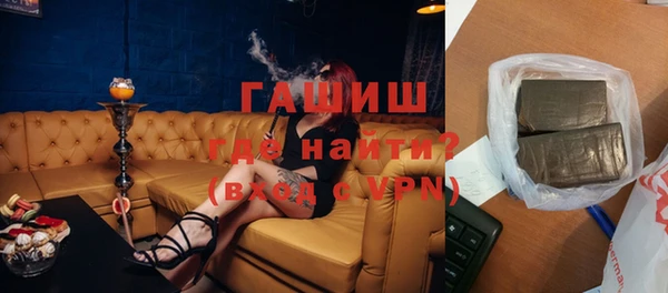скорость Арсеньев