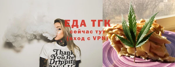 jwh Аркадак