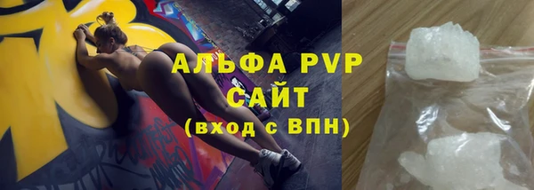 скорость Арсеньев