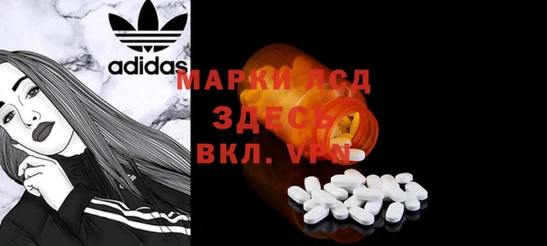 соль курить ск Алзамай
