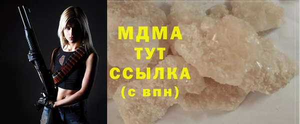 бутират Алексин