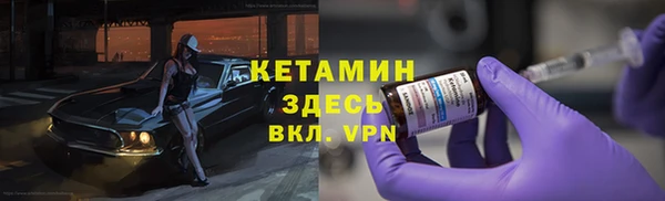 бутират Алексин