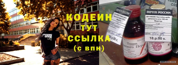 скорость Арсеньев