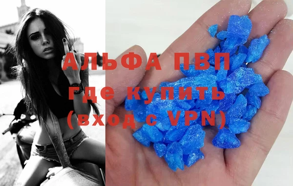 скорость Арсеньев