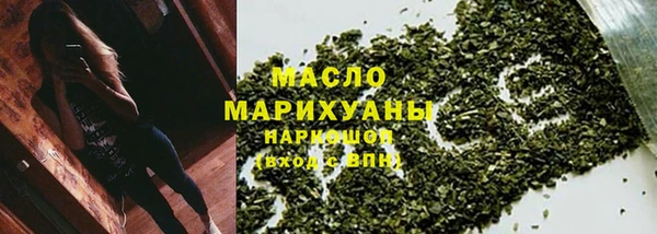 марки nbome Армянск