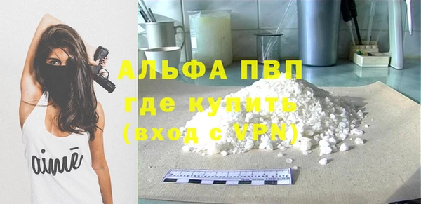 скорость Арсеньев