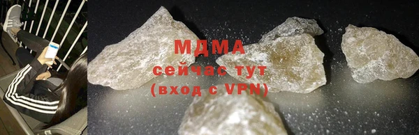 скорость Арсеньев