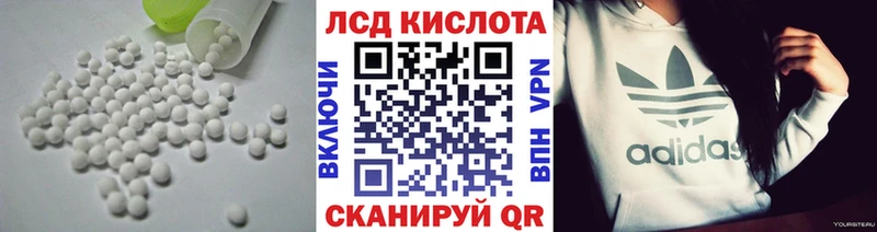 ЛСД экстази кислота  Купить закладки  Таруса 