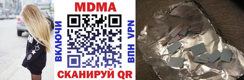 MDMA VHQ  Купить где  Таруса 