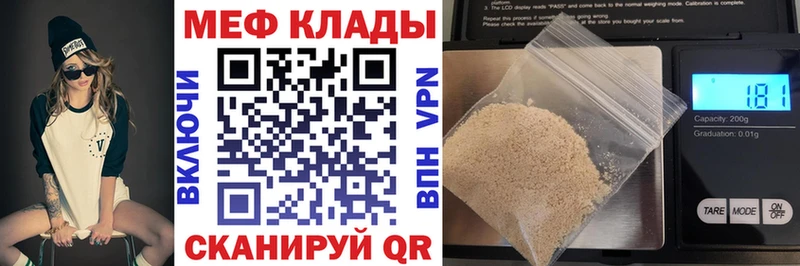Меф мука Таруса
