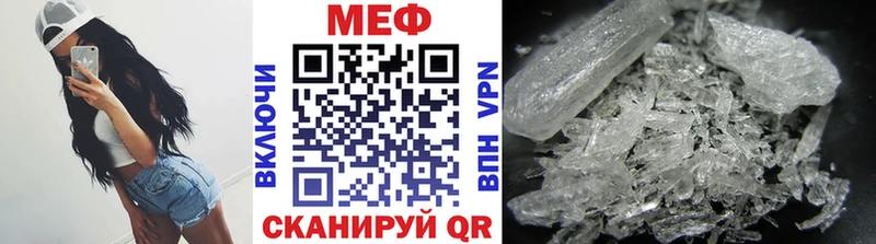 Купить где  Таруса  Мефедрон мяу мяу 