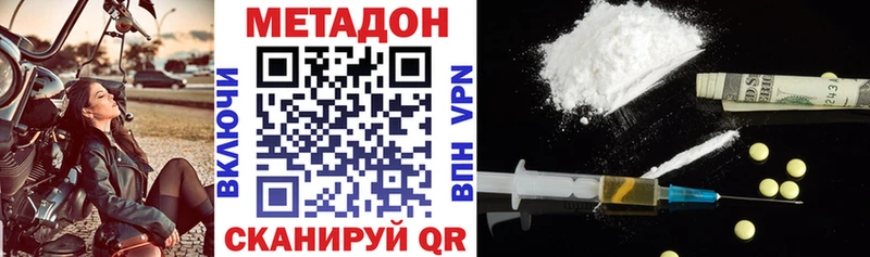 МЕТАДОН мёд  Купить  Таруса 