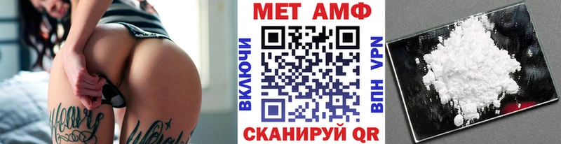 Метамфетамин винт  Купить  Таруса 
