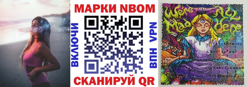 Купить где Таруса Марки N-bome 1,5мг